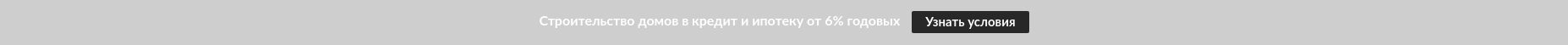 Проект в подарок!